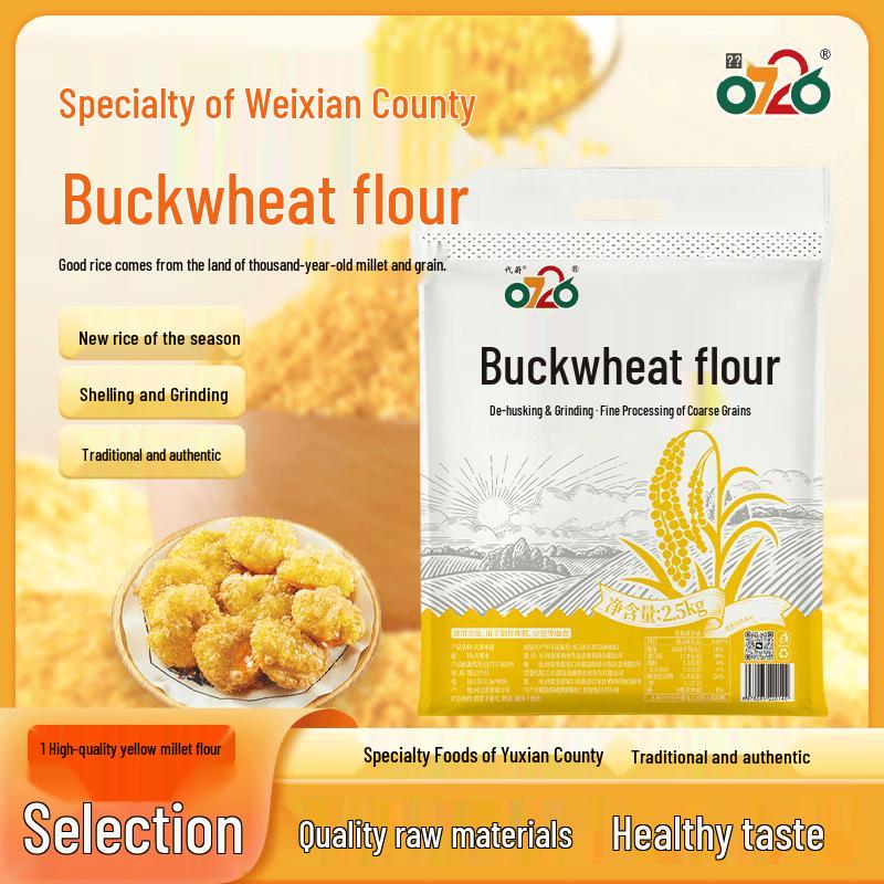 Daiwei Specialty Grain Flours
