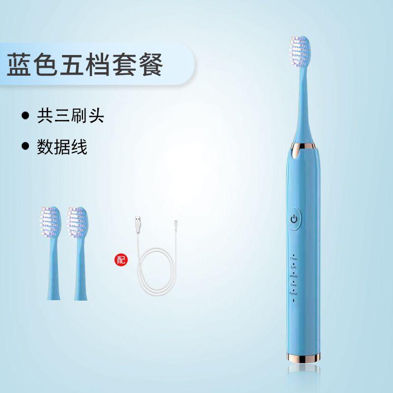 Adult Rechargeable Electric Toothbrush White Rechargeable Electric Toothbrush New Soft Bristled Electric Toothbrush