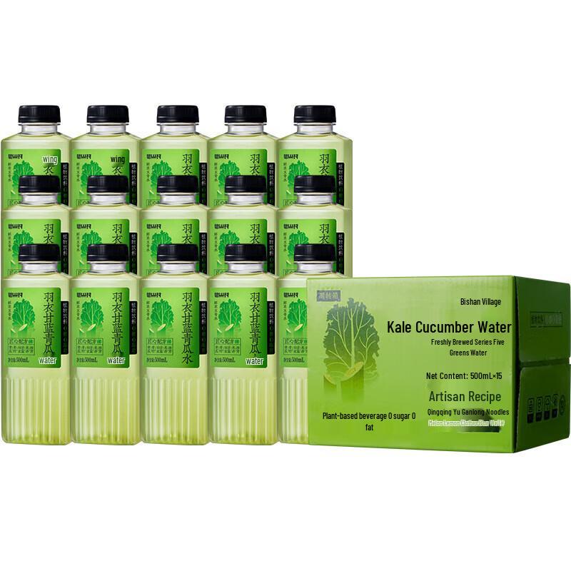 Bishan Village Zero Sugar Kale Cucumber Plant Drink