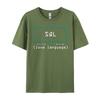 Sql Is My Love Language Programmer Black Graphic Tees Women Short Sleeve Tee