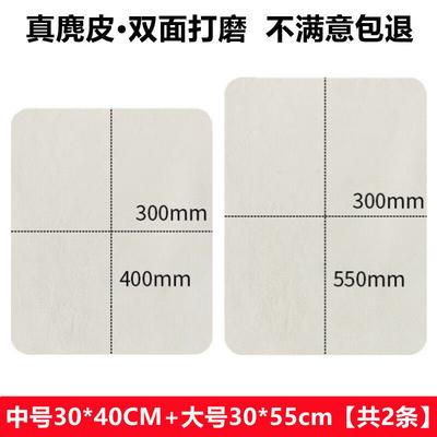 LIEI Suede Car Cleaning Towel