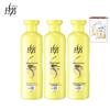 Lafang Live Nourishing Repair Hair Conditioner Set