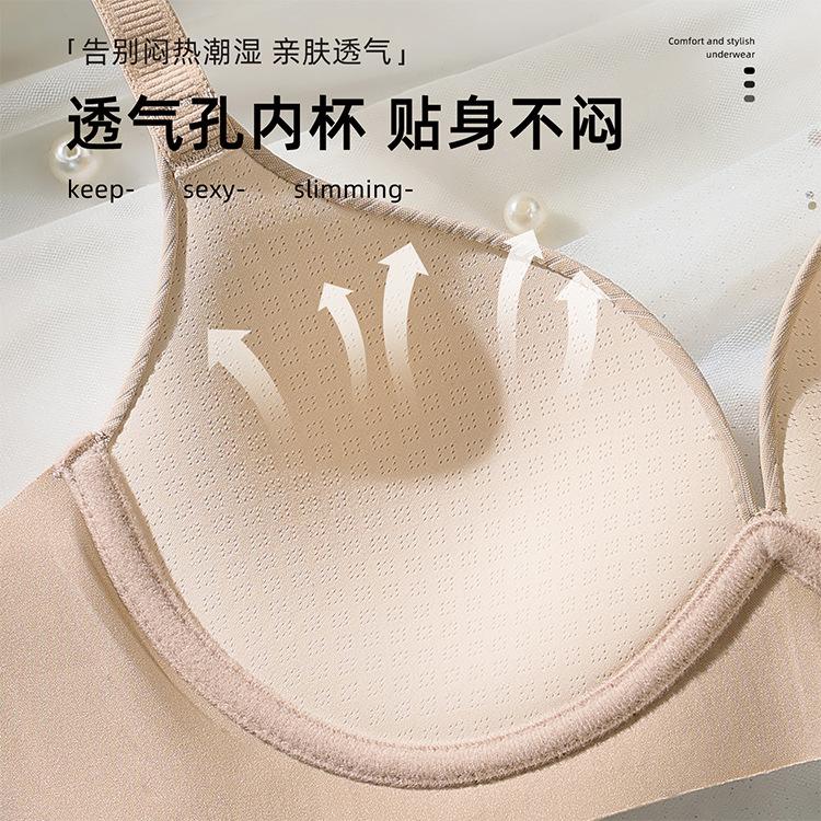 Striped cup surface, liquid foundation shows large and seamless, women pull anti-sagging cup bra