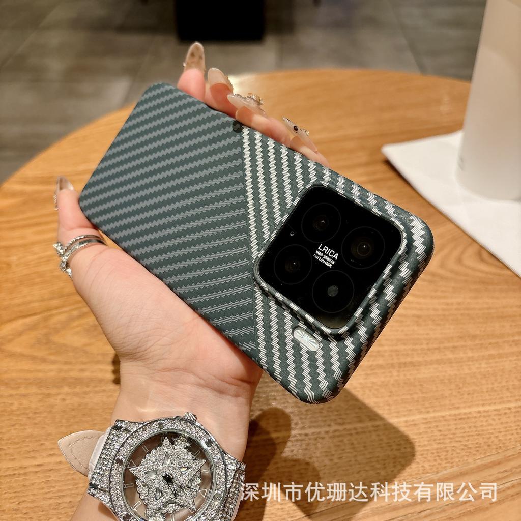 Applicable To Xiaomi 11UItra Carbon Fiber Pattern Magnetic Mobile Phone Case Xiaomi 11Pro Ultra-thin All-inclusive PC Anti-drop Sheath