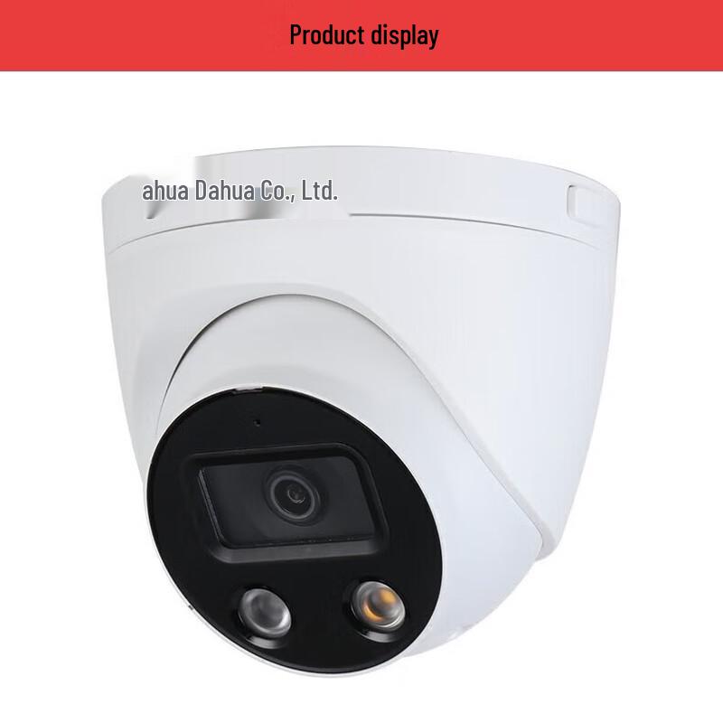 

Dahua 2MP Dual-Light PoE Turret IP Camera with Two-way Audio CN plug (adapter included)