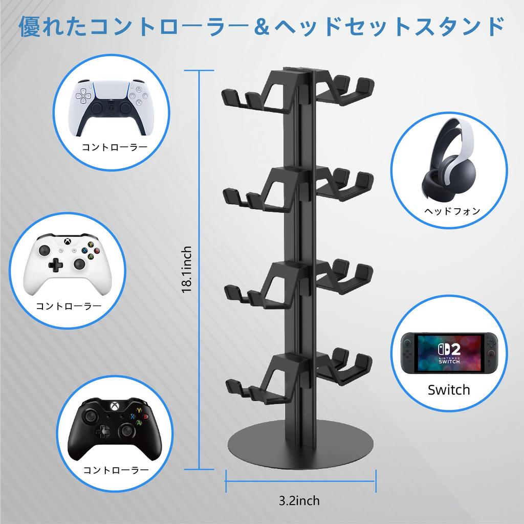 ZYTHRONE Game Controller Holder Stand for Nintendo Switch Aluminum Gaming Headphone Headset Holder Desk Mount Height 2, Xbox, PS5, PS4, Stand, & (4