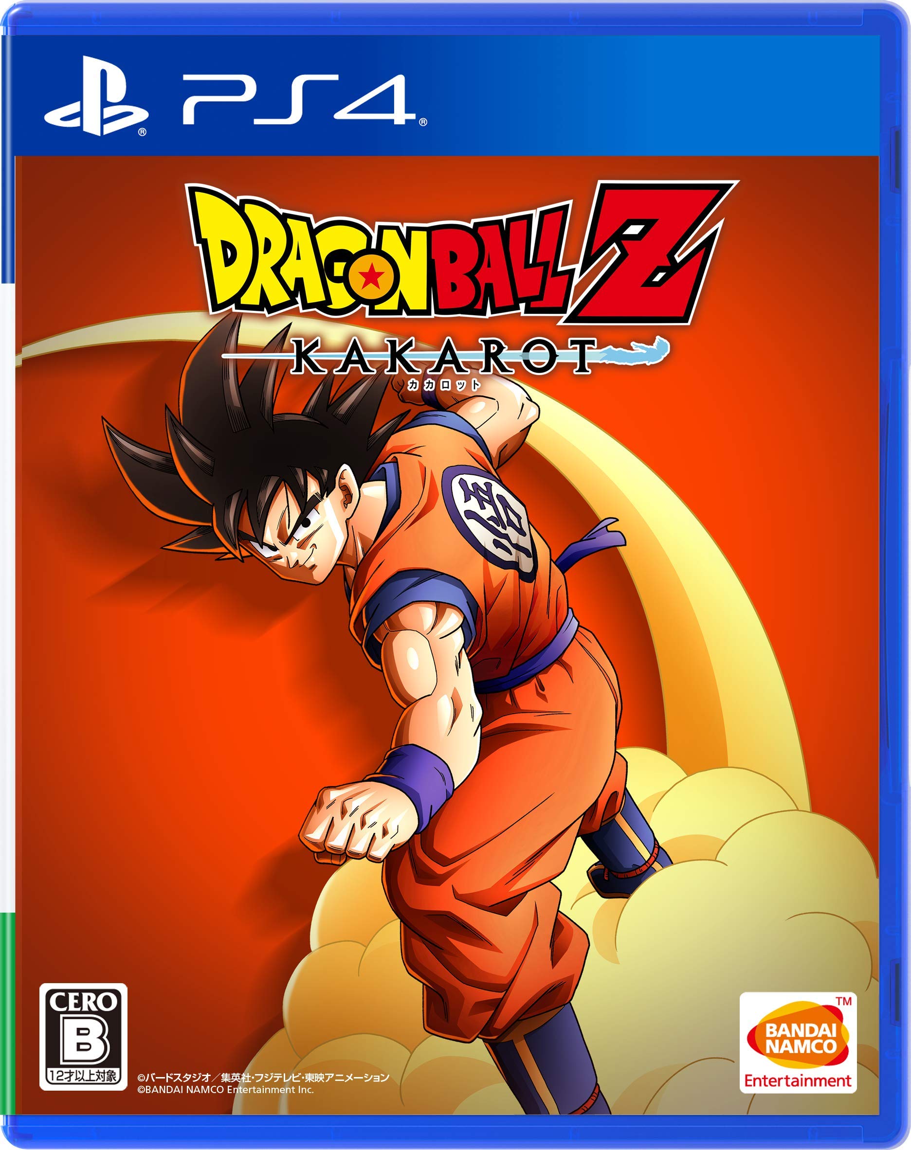 

Dragon Ball Z КАКАРОТ