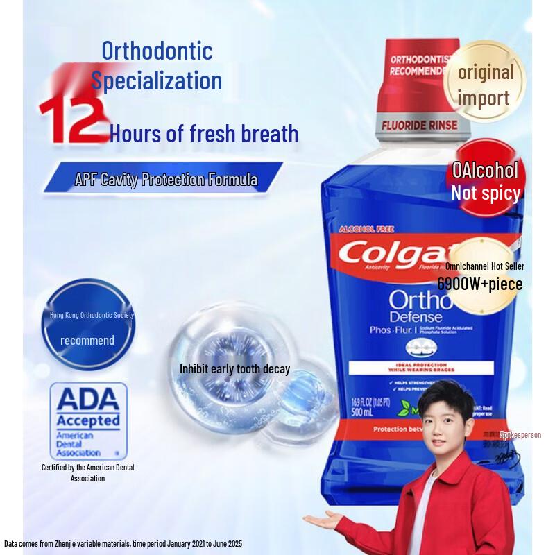 Colgate Orthodontic Fluoride Mouthwash 500ml