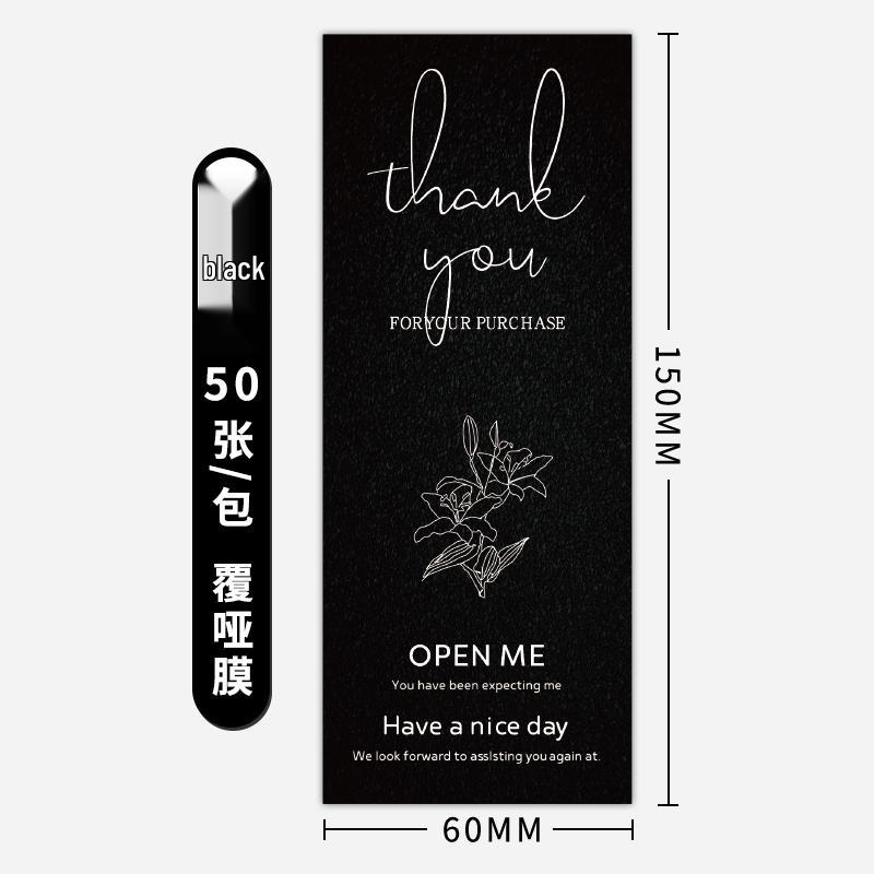 White Airplane Thank You Sealing Stickers for Gift or Cardboard Boxes