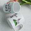 Pd744-Design Tasse 2er-Pack-Daegu