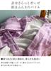 Hiorie Border with Gauze Outer and Pile for Men and Cotton Japanese-Made Bathrobe, Gauze, Beige, Lining, Women, Quick-Drying, Absorbent, 100%