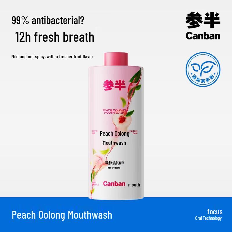 Semi-mouth Peach Oolong Mouthwash 3-Pack