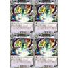 Duel Masters TCG Abyss Revolution 3rd Edition "Maha Revolution" (DM23-RP3) Single (The Ninth Old King (DM23RP3 T2/T10))