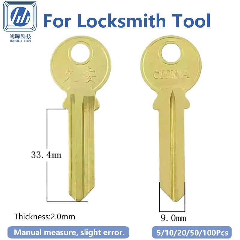 5-100Pcs/Lot Copper Key Blank for Round Head Hardware Residential Door Keyway Locksmith Tool Uncut Home House 33.4*9*2mm