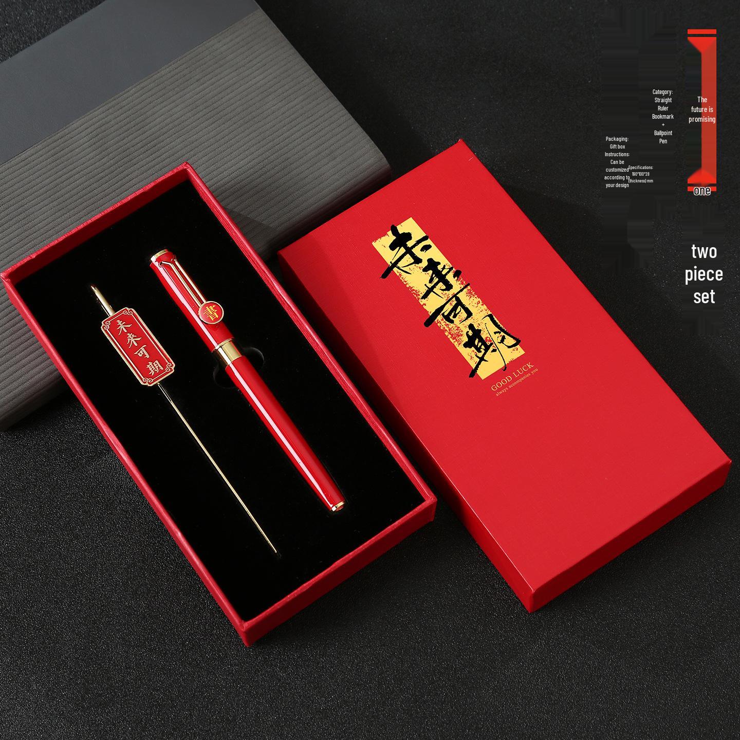Элегантный металлический набор закладок и ручек в китайском стиле в подарок студентам