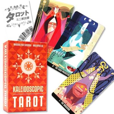 Kaleidoscopic Tarot, 78-card Deck, FLATLAND Brand, Includes Japanese Instruction Booklet On How To Use the Tarot Cards.