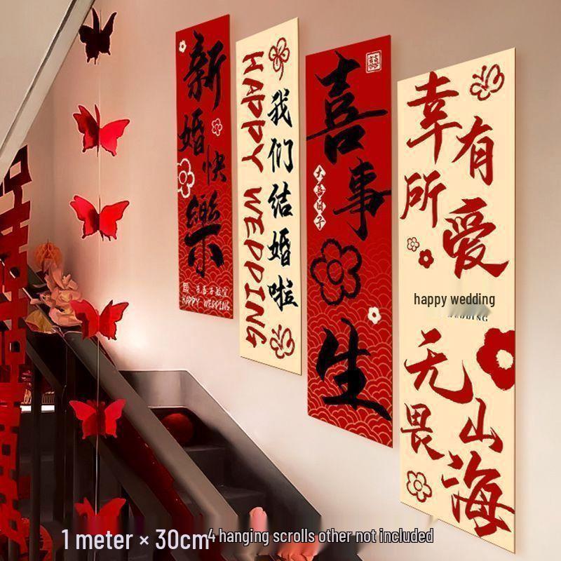Wedding Room Decor Set: Staircase Background, Double Happiness Characters, Handrail Flowers, Bride & Groom Gift for New Home.