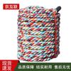 Heavy-Duty Tug-of-War & Climbing Rope