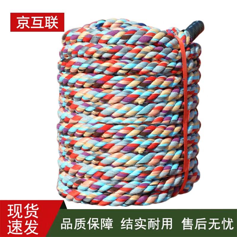 Tug-of-War & Climbing Rope