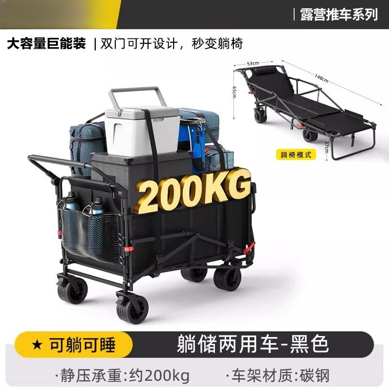 Multifunctional Camping Cart Foldable Camp Cart Instantly Transforms into Reclining Chair and Military Bed with Large Capacity Noble Black
