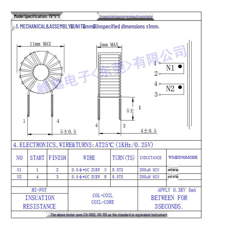 Magnetic Ring Coil T9*5*3, 0.5mm Wire, 3A Double Wire, 8 Turns, 200UH 300uH Common Mode Inductor