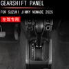 Car Gear Shift Panel Frame Trim Sticker Interior Accessory For Jimny Nomade 2025