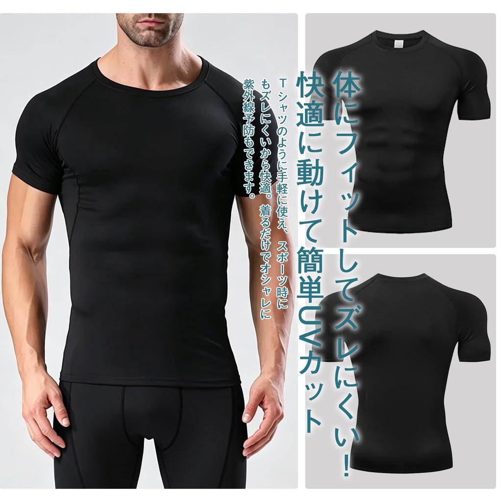 [Rakityo] Men's Rash Guard, Short Sleeve, Amphibious T-Shirt, Swim Shirt,
