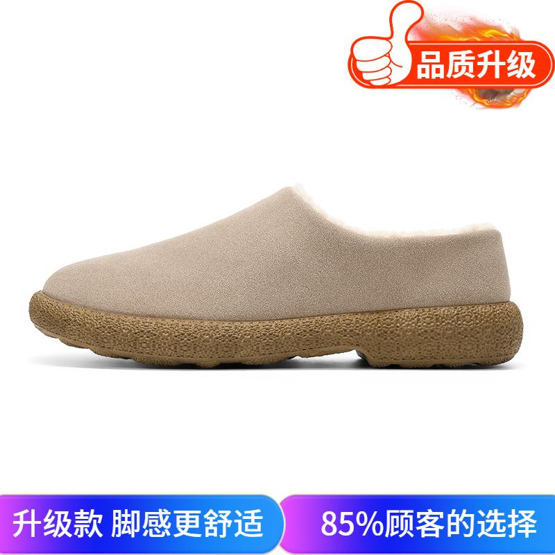 Baotou cotton slippers winter velvet thickened warm cotton shoes waterproof and non-slip bag and slippers