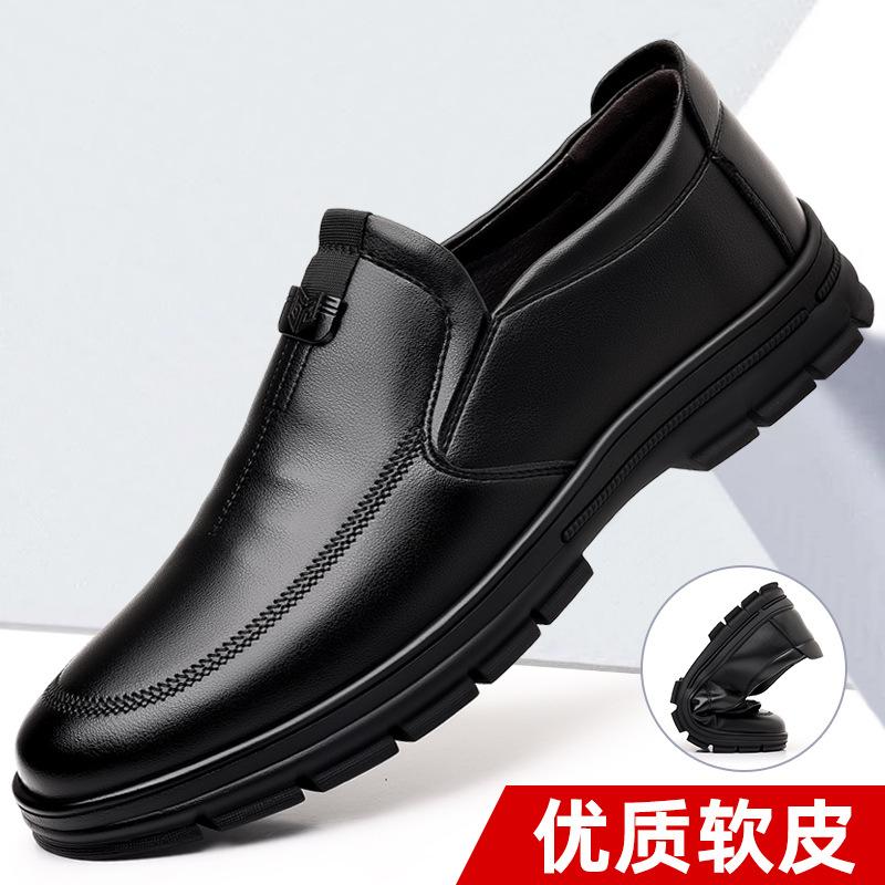 Wear-resistant leather shoes soft-soled cowhide genuine leather men's breathable one-pedal soft leather casual men's shoes
