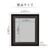 Hakuba MM-01 4-Cut Wooden Frame Black FWMM01-BK4