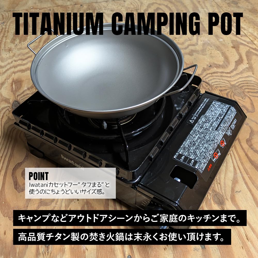 TITAN MANIA Campfire Pot with Lightweight Direct Flame with Cookware (Titanium Mania) Lid, Titanium, Compatible, Handle, Double-Handled Pot, Wok,