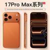 2026 i17mini 5G Smartphone: Compact, Long Battery, Student-friendly