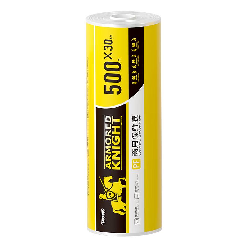 Sodolike PE Lebensmittel- und Verpackungsfolie