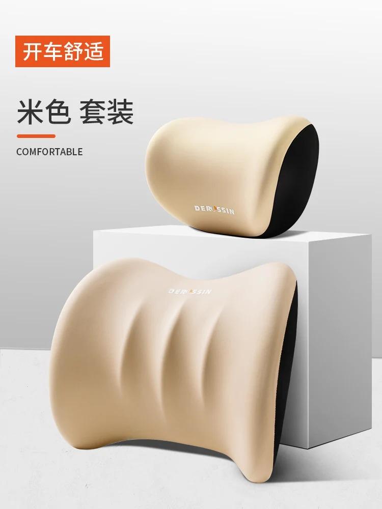 Car Seat Lumbar Pillow Set Car Memory Foam Headrest Lumbar Cushion Back Cushion Soft Comfortable Breathable Headrest Supplies
