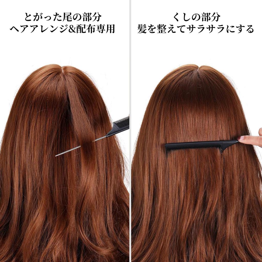 Doyime Hair Comb of Beauty Cutting Hair Hair Styling Premium Hairdresser Professional Hairdressing Unisex (Set 3) - Tool, Comb, Comb, Comb,