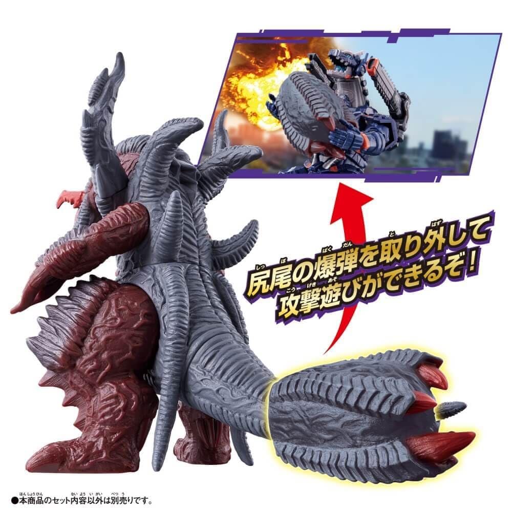 Bandai Mass Media Boys Character Ultra Monster Advance Valaron (BANDAI)