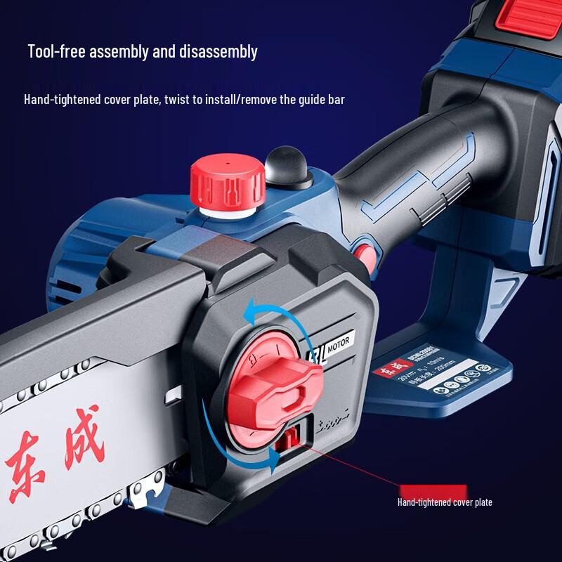 Dongcheng 20V Cordless Brushless Electric Chain Saw CN Plug (adapter Included)