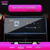 Compatible with 26 Lantu Models: Dream Home Navigation Tempered Film and Zhiyue Protective Film for Central Display Screen.