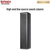 KAYOULA YZ-04 Professional Conference Sound Column Speaker (CN Version)
