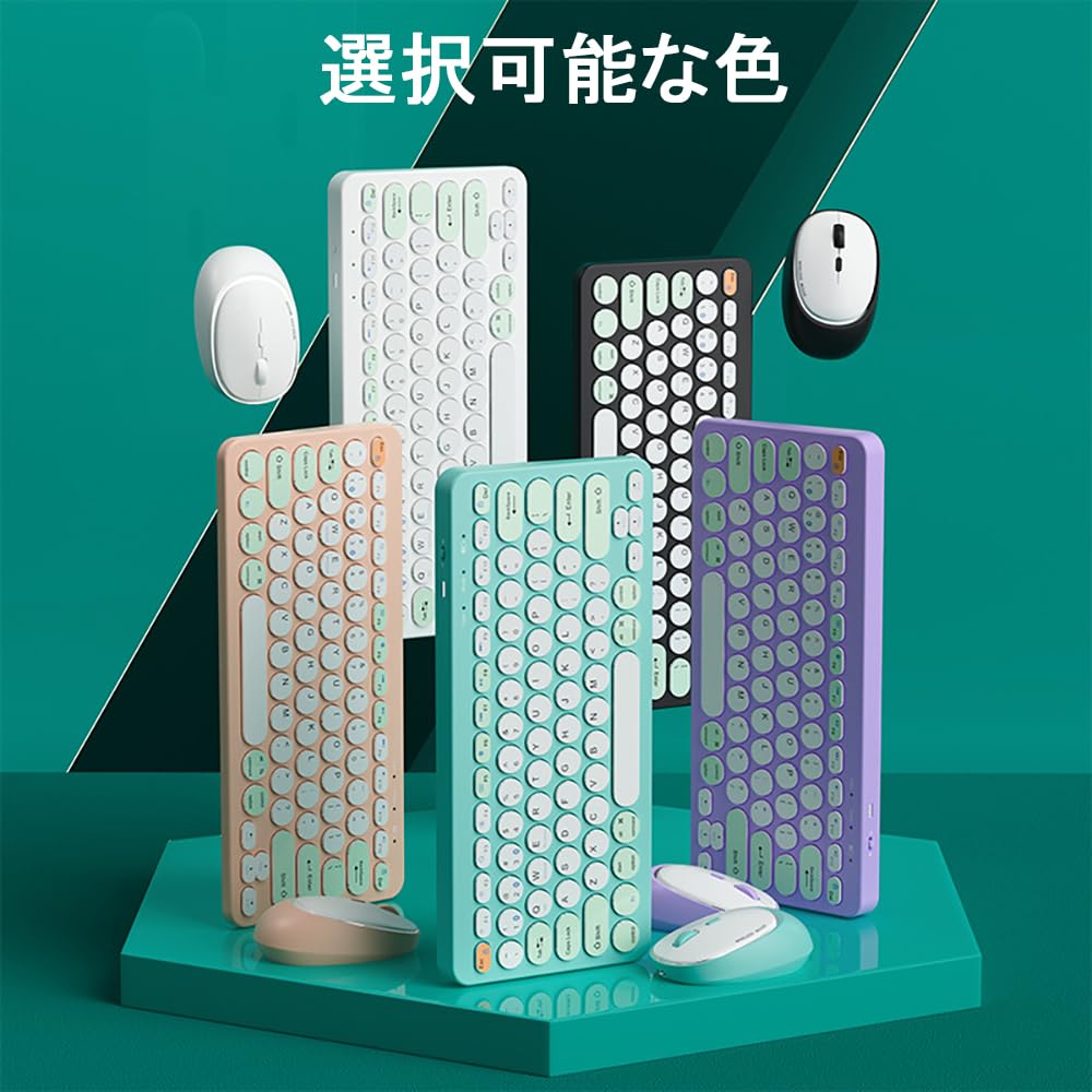 Bluetooth Wireless Keyboard and Mouse Up To 4 Devices US Compatible with [Multi-connection, 2.4GHz & 5.0] Set, Cute, Multi-pairing, Simultaneously,