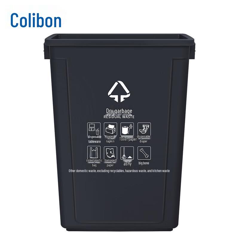 Kelibang Outdoor 40L Dry Waste Bin