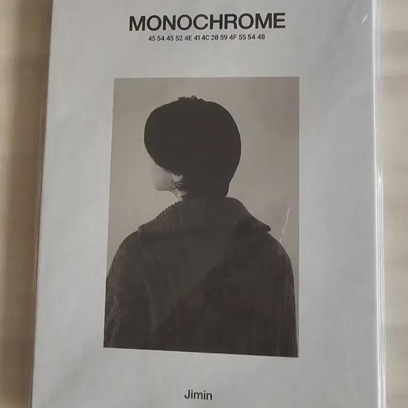 Sealed Monochrome Bts Monochrome Jimin Photobook