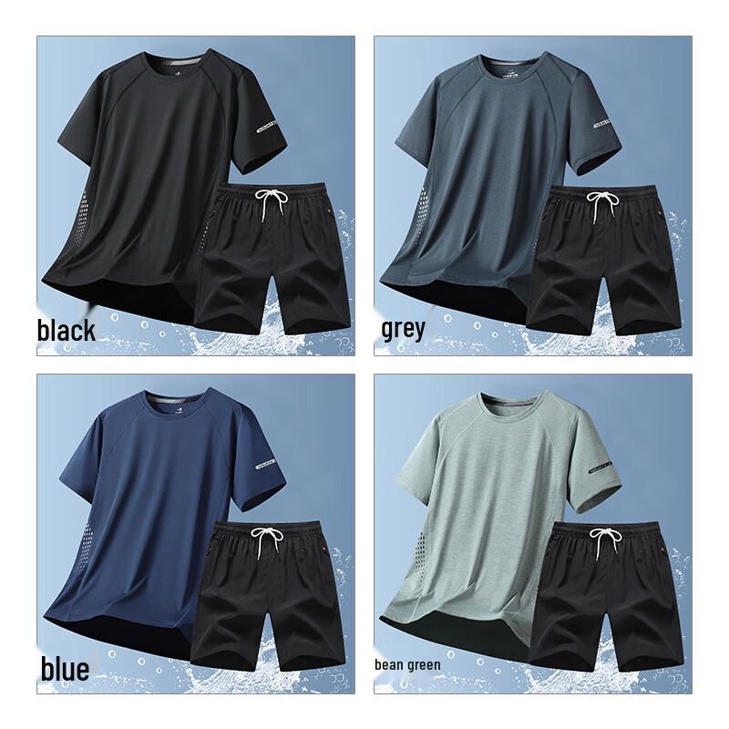 MiiOW Men's Quick-Dry Sport Set