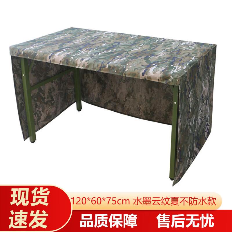 New Chinese Style Ink Wash Cloud Tablecloth