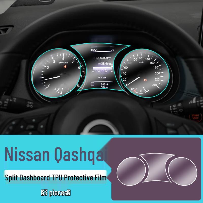 Nissan Qashqai Console Display Tempered Protective Film (23/25)
