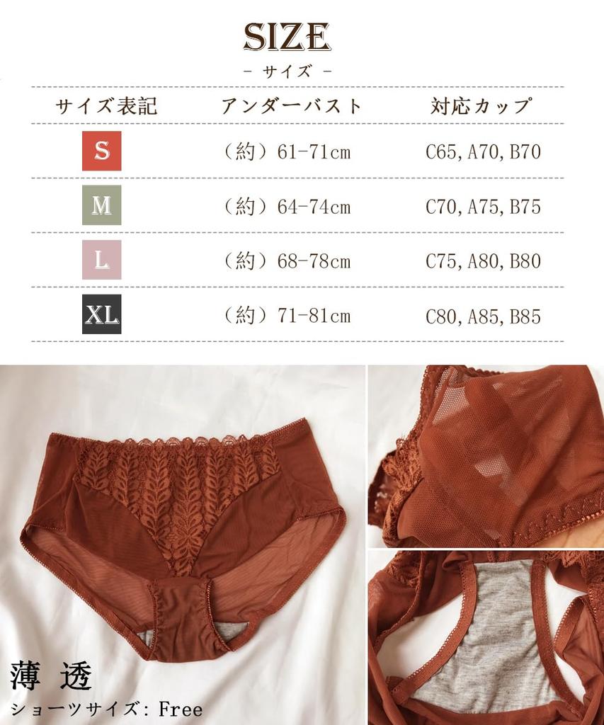 bra and shorts leads to 1 cup up lace bra and top and bottom thick lifts and keeps breasts from bottom to top [Skeqisy] skeq-009 Push-up set,