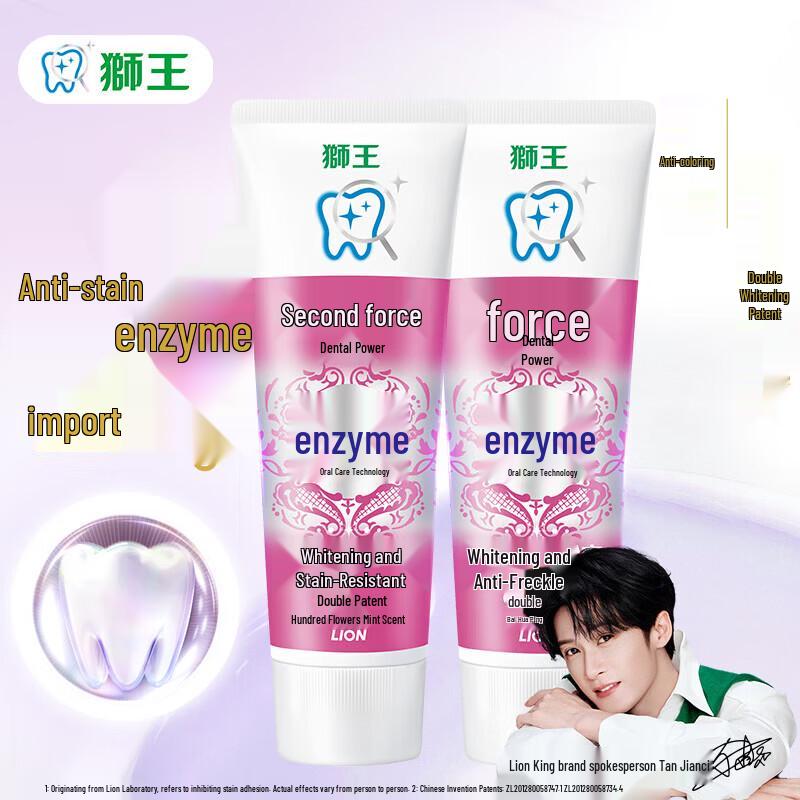 Lion Dentor Systema Enzyme Toothpaste - Floral Mint