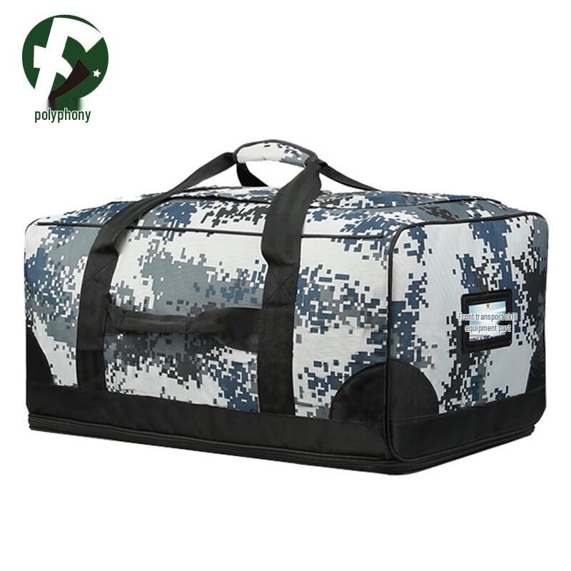 Tactical Camouflage Front Pack