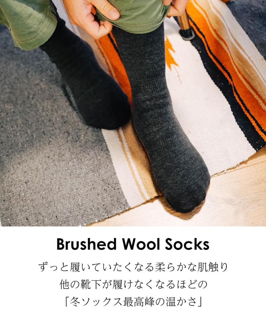 Nakota Brushed Wool Room Solid and One Size Fits Black Socks, High-High Socks, Socks, Simple, Color, Men's Women's, Autumn/Winter, All,