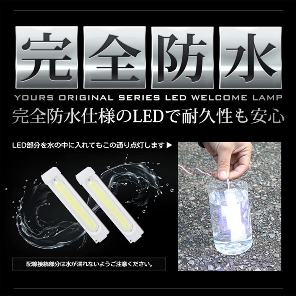 YOURS Corolla Cross Dedicated 10 LED Welcome Lamp [Blue] Corolla Cross Blue White Welcome